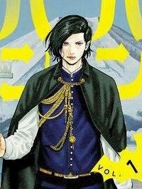 ババンババンバンバンパイア (Raw – Free)