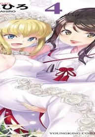 ブラックリリィと白百合ちゃん (Raw – Free)