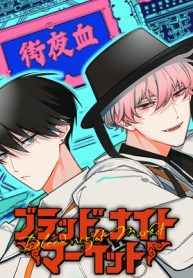 ブラッドナイトマーケット (Raw – Free)