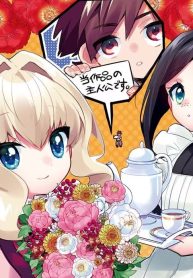 乙女ゲーのモブですらないんだが (Raw – Free)