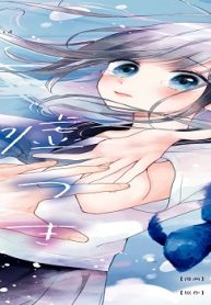 さよなら嘘つき人魚姫 (Raw – Free)