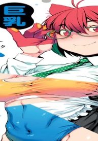 巨乳メガネ～メガネ美少女といちゃラブしちゃう～アンソロジーコミック (Raw – Free)