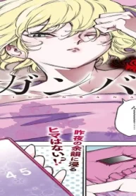 シガンバナ (Raw – Free)