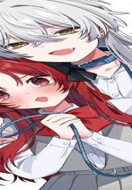 誰かオオカミさんのしつけ方知りませんか!? (Raw – Free)