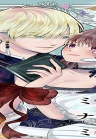 スパダリ王子様の狂い愛 (Raw – Free)