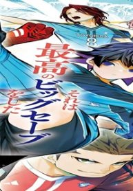 パラドン (Raw – Free)