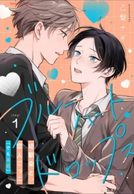 ブルーハートドロップス (Raw – Free)