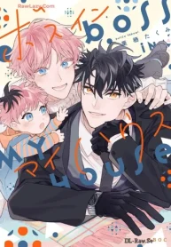 ボス イン マイハウス (Raw – Free)