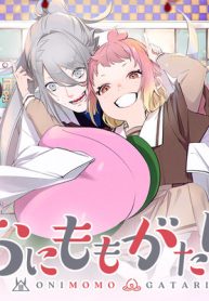 おにももがたり (Raw – Free)