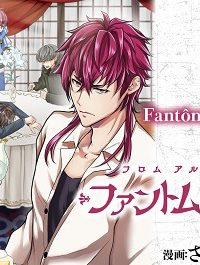 フロム アルゴナビス ファントムごはん(Raw – Free)