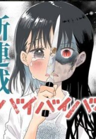 バイバイバイ (Raw – Free)