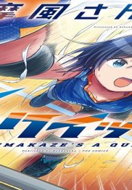 志摩風さんのaクイック (Raw – Free)