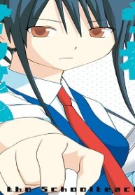 学校のせんせい (Raw – Free)