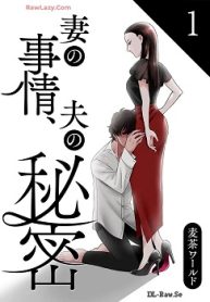 妻の事情、夫の秘密【合本版】 (Raw – Free)