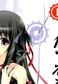 機巧少女は傷つかない (Raw – Free)