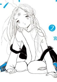 あなたはブンちゃんの恋 (Raw – Free)