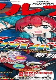 ンジョンバンド (Raw – Free)