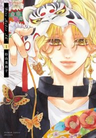 Bite Maker Ak (Raw – Free)