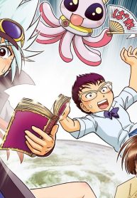 コスモサイファー (Raw – Free)