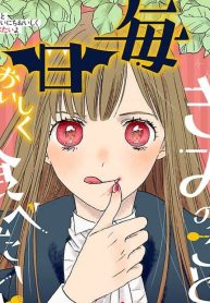 きみのこと毎日おいしく食べたいよ (Raw – Free)