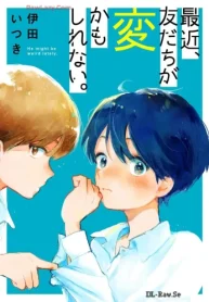 最近、友だちが変かもしれない。 (Raw – Free)