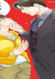 玉の輿ご用意しました (Raw – Free)