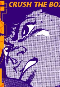 バンタム嵐 (Raw – Free)