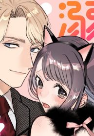 エッチな格好で興奮するね？～溺愛カレシのヤバい性癖～ (Raw – Free)