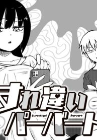 すれ違いパーバート (Raw – Free)