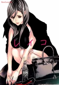 レイコ (Raw – Free)