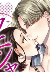 彼氏がテクニシャンすぎる！アンソロジー (Raw – Free)