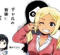 ギャルの背後に霊がいる (Raw – Free)