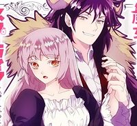 異世界転生して魔女になったのでスローライフを送りたいのに魔王が逃がしてくれません (Raw – Free)