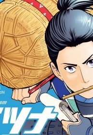 ミツナリズム (Raw – Free)