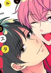 カスタマーベリック！ (Raw – Free)