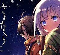 さよなら異世界、またきて明日 (Raw – Free)