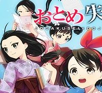 おとめ失格 (Raw – Free)