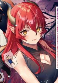 商人スキルで魔王城の攻略を目指す ～異世界転移したので最強アイテムとトーク術で生き抜くことにした～ (Raw – Free)