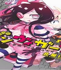 ゾンヴィガーナ (Raw – Free)