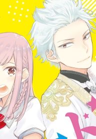 ヲタドル 推しが私で 私が推しで (Raw – Free)