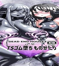 Tsゴム堕ちものがたりデッドエンドハウス3 (Raw – Free)