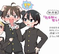 思春期と男子校!?と中野くん (Raw – Free)