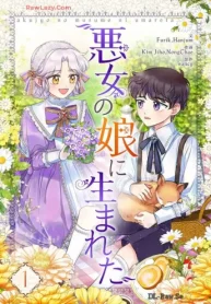 悪女の娘に生まれた (Raw – Free)