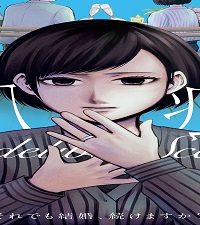 爪痕―それでも結婚、続けますか？― (Raw – Free)