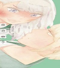 私の嫌いなおともだち (Raw – Free)