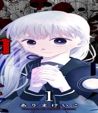 ある日、少女は神となる (Raw – Free)