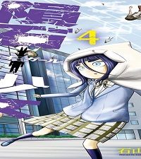 隕石少女 (Raw – Free)