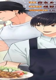 最後の晩ごはん (Raw – Free)