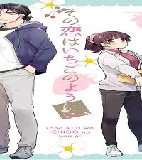 その恋はいちごのように (Raw – Free)