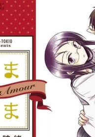 あまあま (Raw – Free)